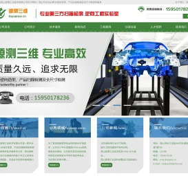 逆向抄数