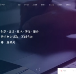 重庆慧学科技有限公司