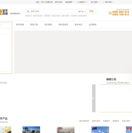 o2o在线交易服务平台