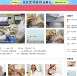 双眼皮修复,双眼皮失败,眼鼻整形修复专科机构,华中双眼皮修复研究院