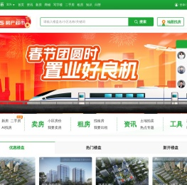 宜兴房产网