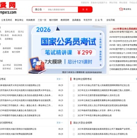 易贤网