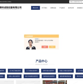 护栏力学性能检测仪