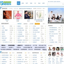 5nd音乐网