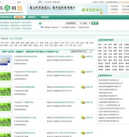 医药招商网