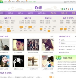 Q族