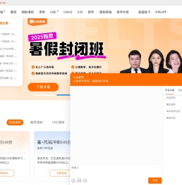 小站教育