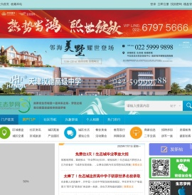 生态梦网