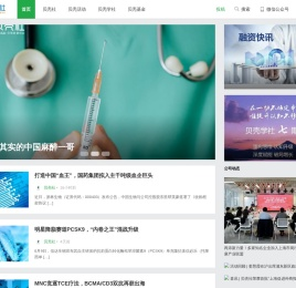 【贝壳社】贝壳社