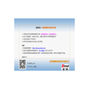 仪征上汽赛克物流有限公司