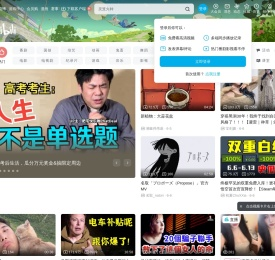 哔哩哔哩