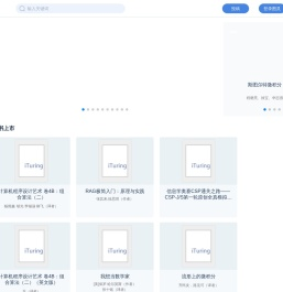 图灵社区