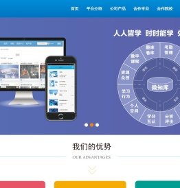 领航未来!