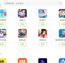 快吧游戏
