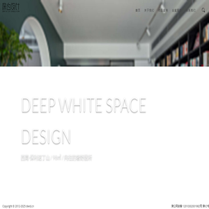 天津深白设计