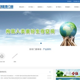 安徽富煌门窗幕墙有限公司