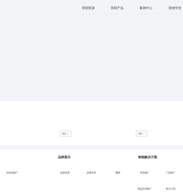 爱番番