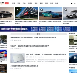数码频道