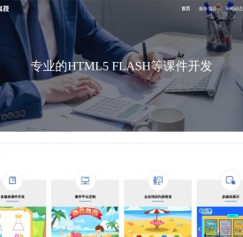 晨航科技