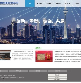 国健融资租赁有限公司