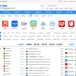 极光下载站