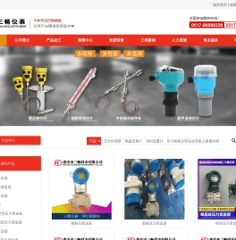 压力变送器