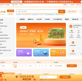 硬之城