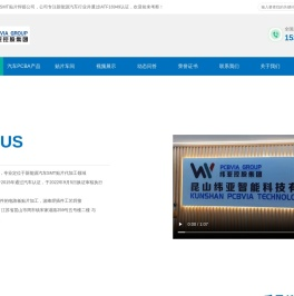 上海贴片加工