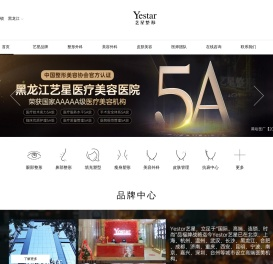 哈尔滨整形医院