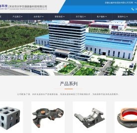 天长市兴宇交通装备科技有限公司