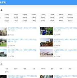 书舟教育网