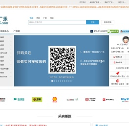 厂厂乐