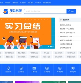 个人工作总结