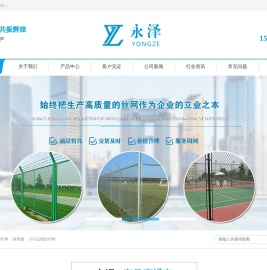 sns被动环形山体落石防护网,护坡网,客土喷播,绿化网,不锈钢丝绳网