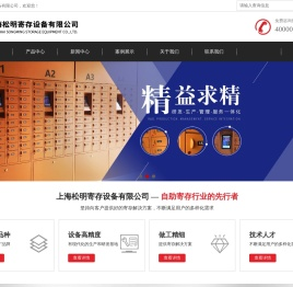 数字化小仓库管理系统