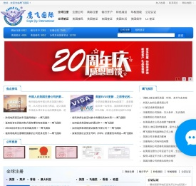 注册美国公司