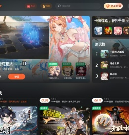 九游手游免费下载门户