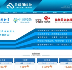 沈阳400电话办理