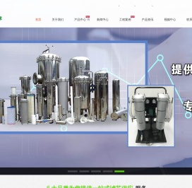 滤油机