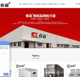 超声波清洗机