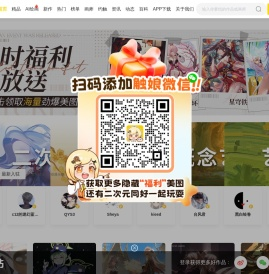 P站