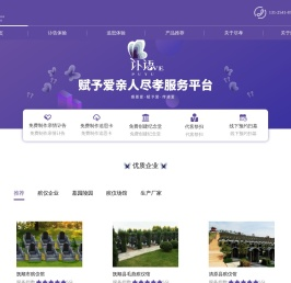 赋予爱