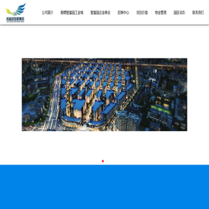 智富园工业城,佛山市顺德区东联房产有限公司