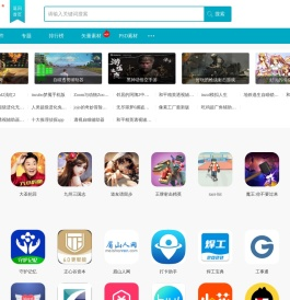 我的生活记录