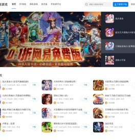 爱吾安卓中文网