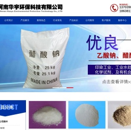 生物促进剂,生物增效剂,生物营养剂,生物活性磷,生物解毒剂