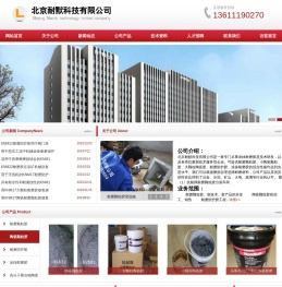耐磨颗粒胶
