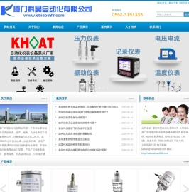 K型热电偶