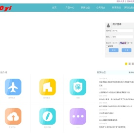 成都八千翼网络科技有限公司