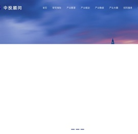 产业园区规划